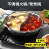 Olla Caliente de Acero Inoxidable 304 con Tapa, Adecuada para Cocina de Inducción, Olla de Doble Sabor para Uso Doméstico, Adecuada para Carne de Res y Caldo Claro
