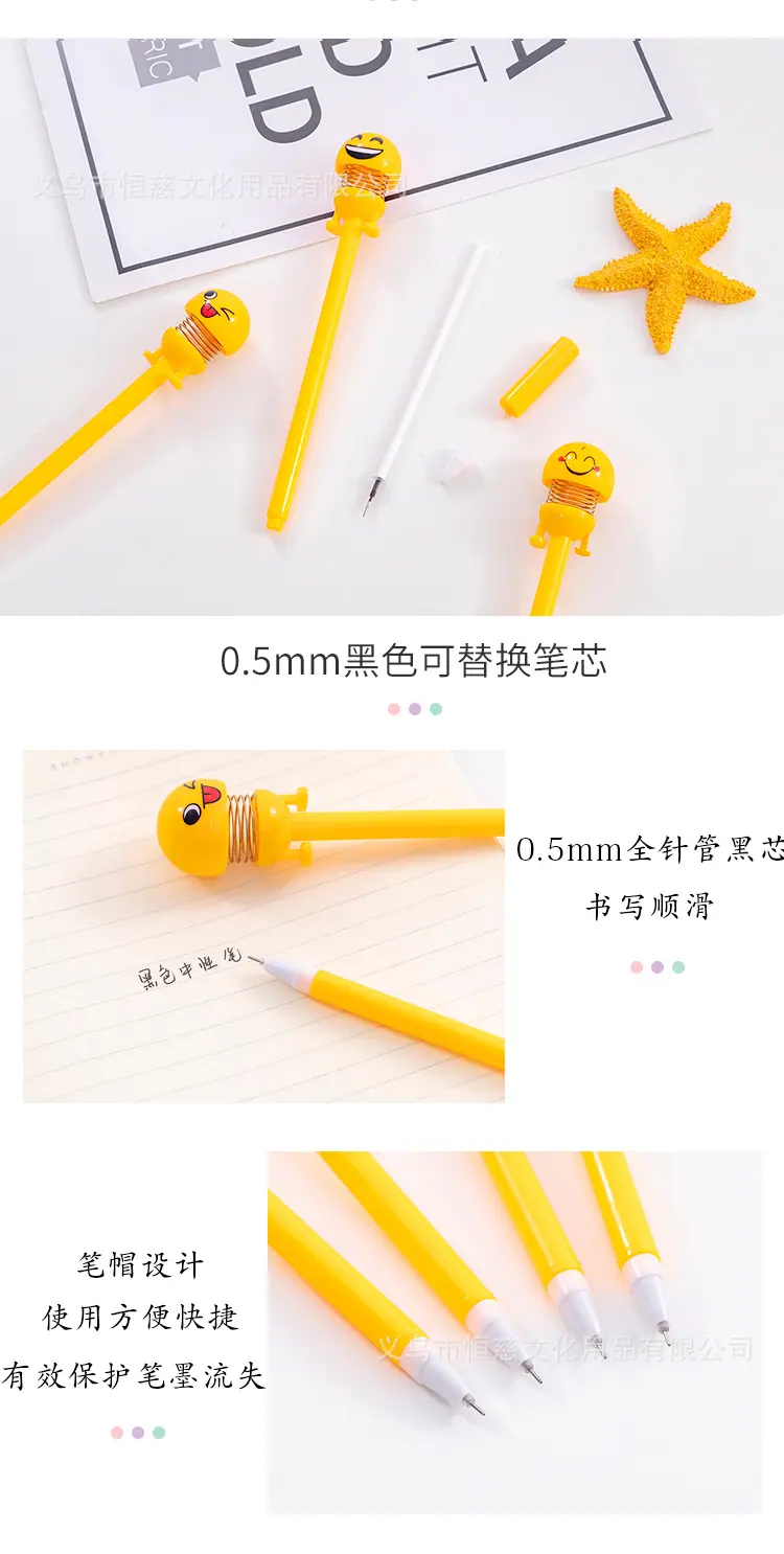 摇头公仔1_05