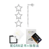 Pendientes de estrella de plata de ley S925 totalmente incrustados con moissanita, pendientes largos de tres meteoros, pendientes largos de moissanita