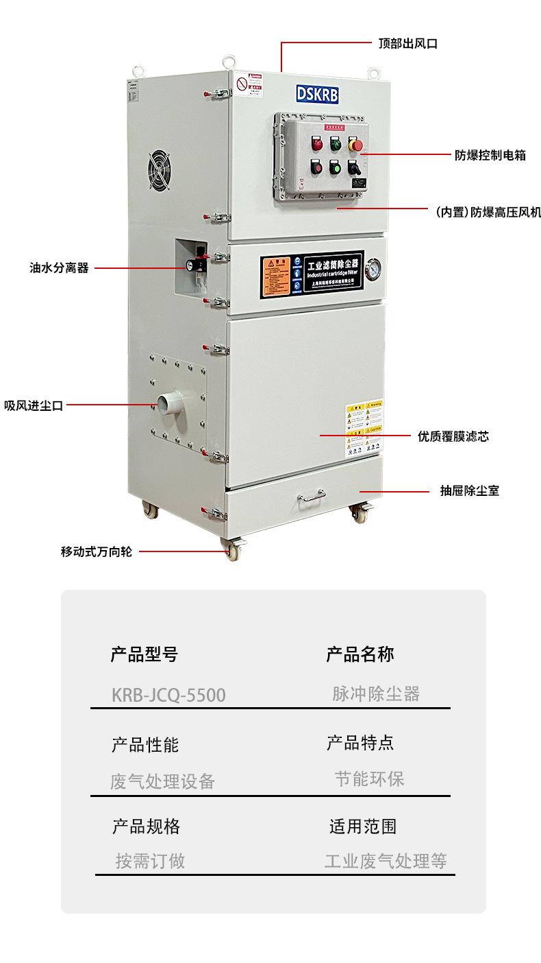 上海集尘器_01_05