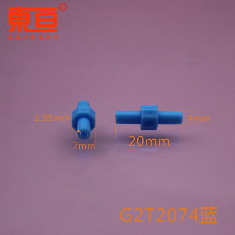 G2T2074蓝0.png