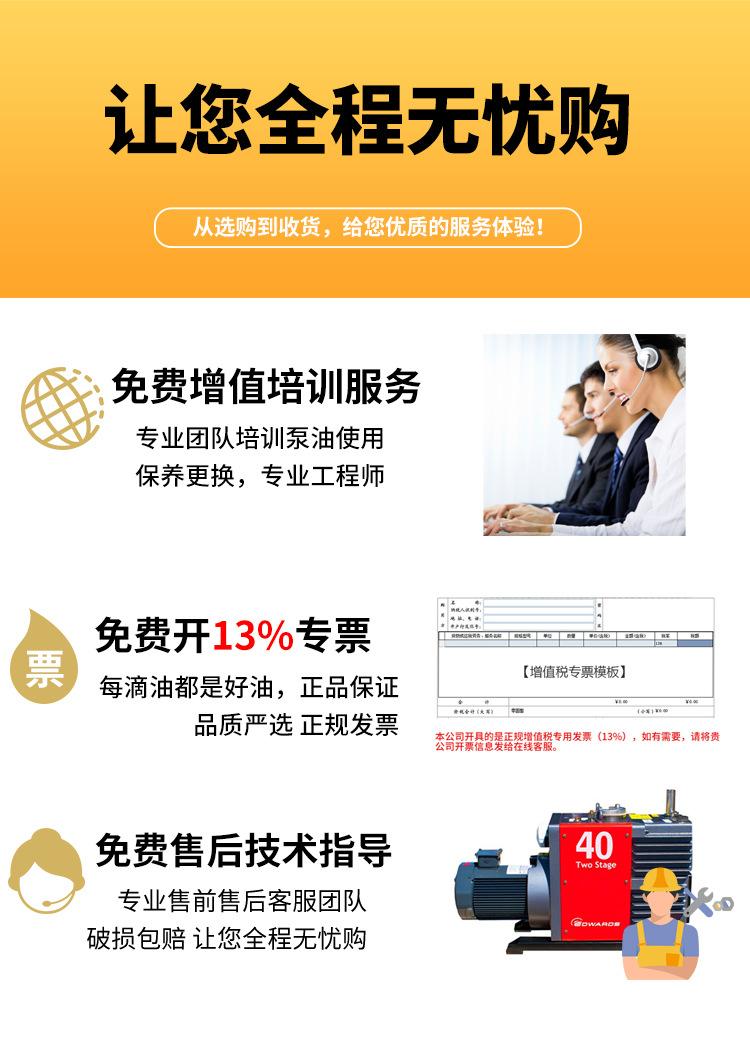 详情页_17.jpg