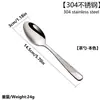 Juego de Cuchillo, Tenedor y Cuchara para Bistec de Acero Inoxidable para Uso en Casa y Hotel, Juego de Cubiertos de Lujo Estilo Occidental para Ventas Transfronterizas