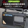 Selección estricta de radio portátil grande de banda completa retro antigua máquina de canto multifunción reproductor portátil de tarjeta