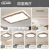 Lámpara de techo para sala de estar estilo retro americano de alta gama, lámpara para recibidor de estilo creativo color nogal, lámpara para dormitorio principal, estudio