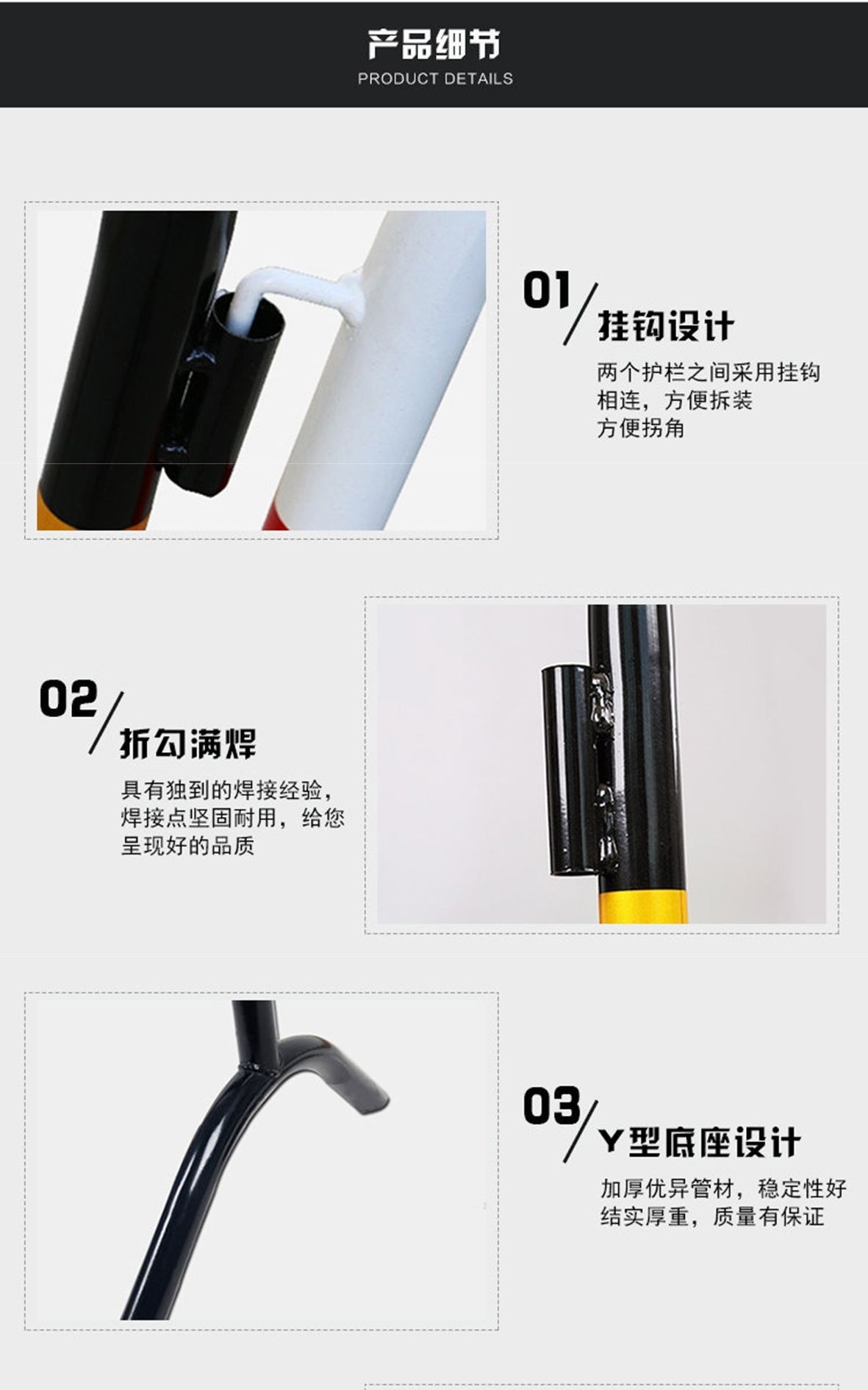 穗诚金属-13509292776-铁马-详情页8.jpg