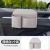 Bolsillo de almacenamiento de cuero para coche, organizador de panel de puerta, portavasos multifuncional para teléfono, bolsa de almacenamiento interior universal