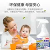 Limpiador de refrigerador 500g Limpiador multifuncional para electrodomésticos del hogar Elimina olores Limpiador de manchas para microondas y horno doméstico