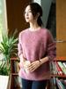 2025 Novo Outono e Inverno Mistura de Lã Cashmere Pronta para Vestir de Primeira Linha Tricô de Gola Redonda Mangas Longas Fio Floral Tricô Escovado