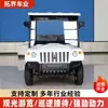 Vehículo de Patrulla de Seguridad de Propiedad del Campus 5 Plazas 8 Plazas Punto Escénico Transporte Turístico Eléctrico de 5 Plazas Vehículo de Patrulla Eléctrico de Seguridad