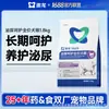 Alimento Completo para Perros Aolong Cuidado Urinario, Alimento para Perros Aowei Kang Alivio Urinario y Calmante Emocional para Cachorros y Perros Adultos, Alimento Universal para Perros