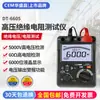 CEM Huashengchang DT-6605 Probador Profesional de Resistencia de Aislamiento de Alto Voltaje Medidor de Aislamiento 5KV Función de Descarga Automática