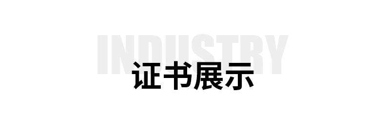 详情页-烫画机_03