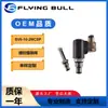 SV6-10-2NCSP válvula solenoide de corte duplo válvula solenoide de retenção bidirecional vaca voadora válvula de cartucho roscada válvula hidráulica