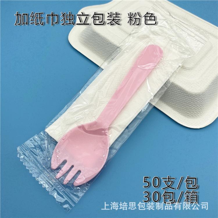 IMG_4393加纸巾独立包装 粉色.jpg