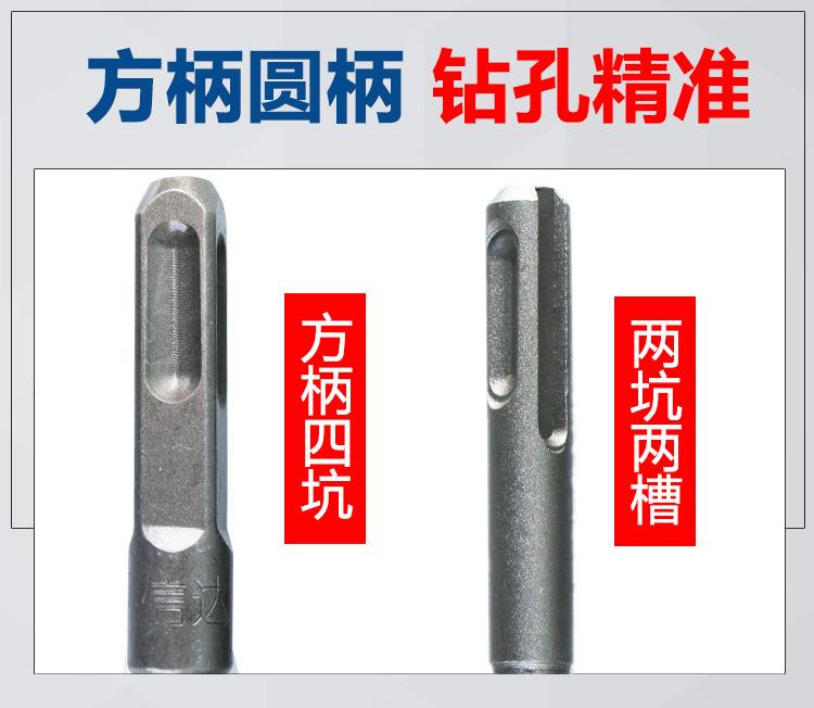 普通电锤钻头