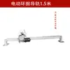 Sierra Circular de Riel Guía Totalmente Automática Universal Máquina de Corte de Riel Nuevo Modelo Máquina de Corte de Pared Máquina de Corte de Riel Único Accionada Manualmente