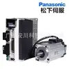 Panasonic Servo Drive Madh T1505E Madht1507E Mbdht2510E Mcdht3520E