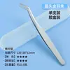 Pinzas de Precisión para Extensiones de Pestañas, Rizador de Pestañas de Acero Inoxidable, Pinza de Pluma Dorada, Pinza de Delfín, Pinzas de Belleza para Pestañas, Herramientas de Belleza