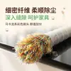 Plumero de Microfibra, Herramienta de Limpieza Doméstica Extensible, Set Colorido de Nueve Secciones, Eliminación Electrostática de Polvo