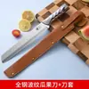 Faca de Frutas de Aço Inoxidável, Faca de Descascar Doméstica, Conjunto de Facas Portátil, Faca Comercial para Cortar Frutas, Faca de Melancia, Uso em Dormitório