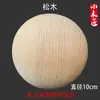 Bola de Madera Maciza, Bola Redonda, Pasamanos de Escalera, Accesorios para Muebles Semicirculares, Talla en Madera, Bola Pequeña Maciza
