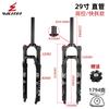 Horquilla delantera para bicicleta de montaña WUZEI 26 pulgadas/27.5/29 pulgadas bicicleta presión de aire amortiguación amortiguación ajuste tortuga conejo horquilla delantera