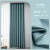 Cortinas Espessas Blackout Total Proteção Solar Isolamento Térmico Anti-Ultravioleta Modernas Simples para Sala de Estar Quarto Toldo Cor Sólida Cortinas para Janela de Canto