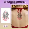 Bestseller transfronterizo Halloween y Navidad maquillaje de ojos serie irregular pegatinas de tatuaje de muñeca coloridas pegatinas desechables impermeables