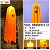 Luzes de Fio de LED para Halloween Transfronteiriças Luzes de Fantasma Luzes Decorativas Brilhantes Luzes Decorativas de Fio para Cenário de Halloween