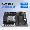 X99-Ds3 Placa Madre para Computadora de Escritorio Nueva Memoria DDR3 de Cuatro Canales Fuente de Alimentación de 8 Fases PCB de 6 Capas Pin 2011-3