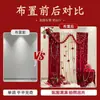 Set de Decoración para Habitación de Boda Estilo Coreano para la Novia, Incluye Cortinas para el Novio, Adecuado para Sala de Estar y Dormitorio, Bata de Mañana, Fondo para Fotos y Pared de Fondo con Palabra Feliz