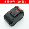 Llave Eléctrica Universal Accesorios Carcasa del Ensamblaje del Motor sin Escobillas Cabezal de Aluminio Bloque de Impacto Placa de Accionamiento Interruptor