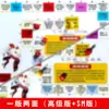 Jogo de damas voadoras versão com pessoas reais Monopoly alternativa sexy para damas voadoras brinquedo interativo adereços de punição