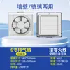Ventilador de Exaustão Tipo Obturador Coifa de Cozinha Ventilador de Ventilação de Parede para Banheiro e Banheiro Fabricante Atacado