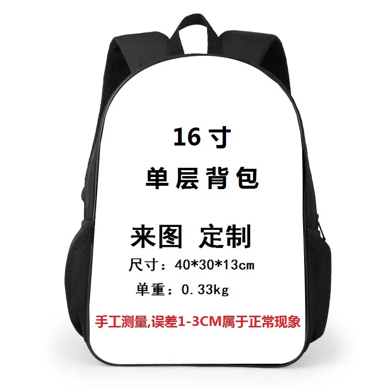 16C背包