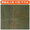 Malla Cubierta de Suelo de Poliéster, Anti-Envejecimiento, Altamente Resistente al Sol, para Minería, Cubierta de Arena y Grava, Patio de Carbón, Sellado de Carbón, Red de Cobertura Completa para Montones en Puertos y Muelles