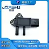 Venta Caliente Sensor de Presión Diferencial para Coche para 3615610-Tl100 3615610Tl100 31Mpp10-3