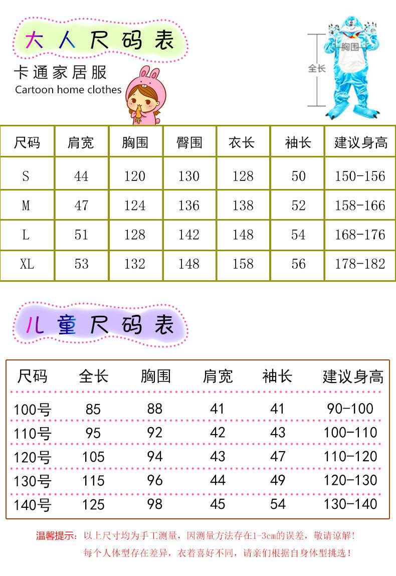 13593352171_1732646800