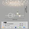 [seleção restrita] espectro completo LED lâmpada de teto proteção ocular céu estrelado projeção sala de restaurante Zhongshan iluminação moderna simples