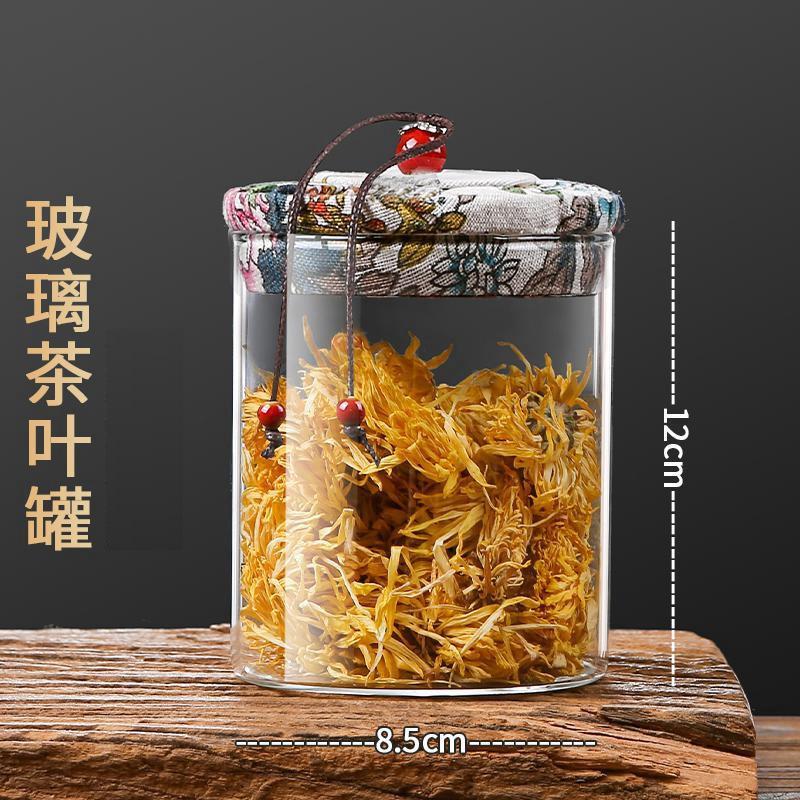 花布盖茶叶罐【400ML】.jpg?x-oss-process=image/format,png