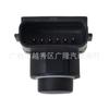 Sensor de radar de estacionamento 4MT006KCB 4ML061lEE 4MT064KDM 95720-3Z000