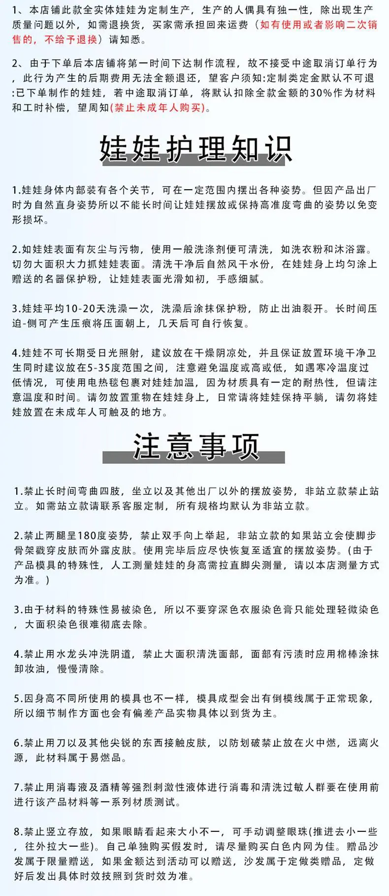 后2