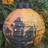 Halloween Bateria Luminosa Lanterna de Papel Decoração Suprimentos Mochila Abóbora Lanterna de Papel Led Halloween Jack Lanterna de Abóbora