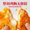 Gran cantidad de pechugas de pollo, productos semielaborados para hamburguesas, ingredientes para freidora de aire al por mayor, pollo frito crujiente comercial, snacks congelados