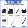 Armário para Equipamentos Anti-Distúrbio, Armário para Equipamentos de Segurança e Antiterrorismo, Armário de Emergência Escolar e para Creches, Kit Anti-Distúrbio, Armário para Escudo e Garfo de Aço