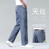 Calça jeans Tencel ultrafina para homens, corte reto solto, nova para o outono, casual retrô, azul, perna larga, plus size, calça longa de seda gelada
