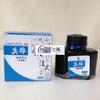 Tinta azul pura Hero 203, botella de vidrio de 60 ml, tinta para bolígrafo, tinta de carbono, azul puro