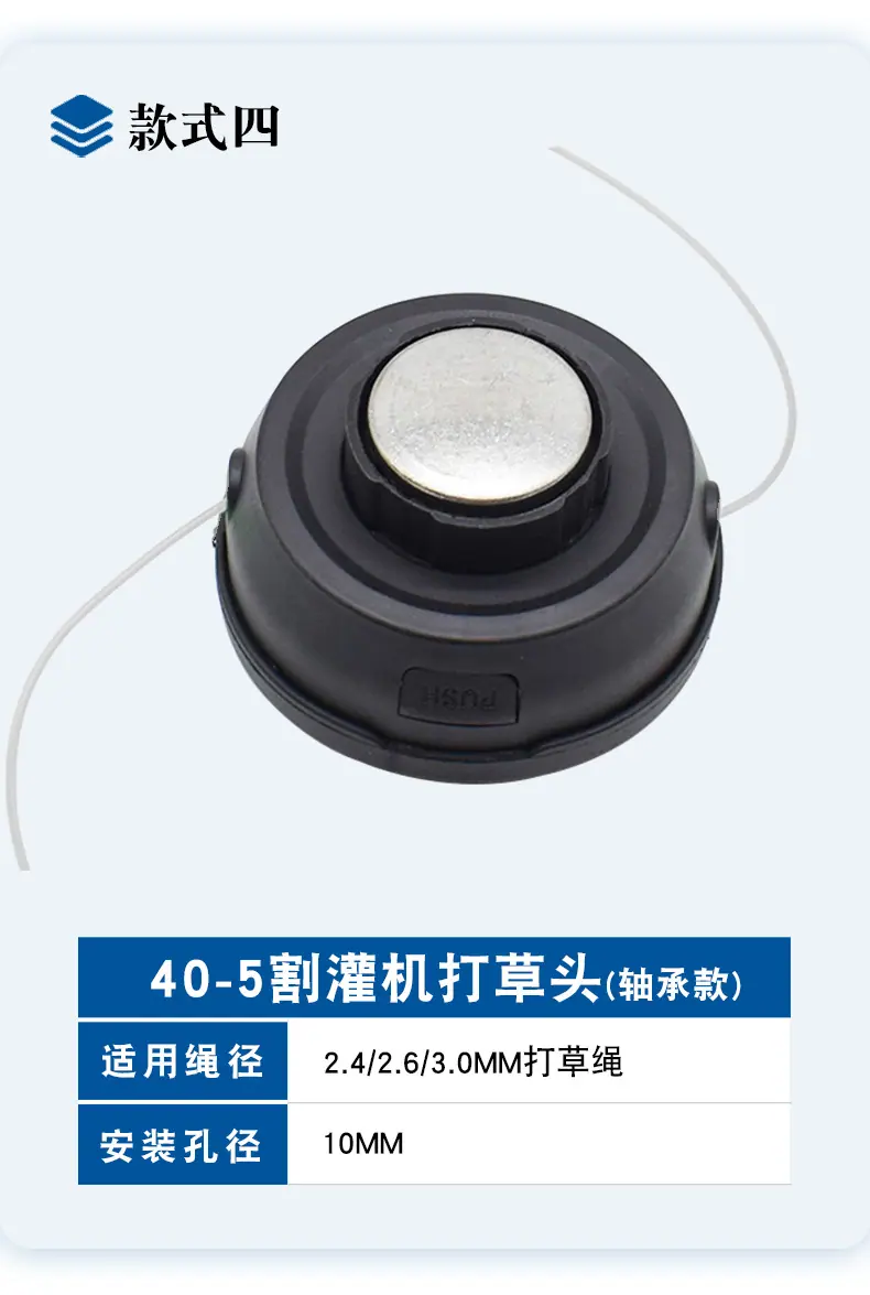 打草头详情_05.png