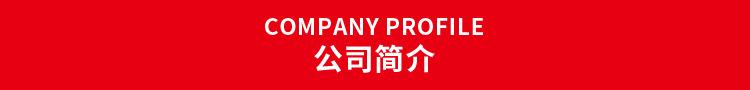 公司.jpg